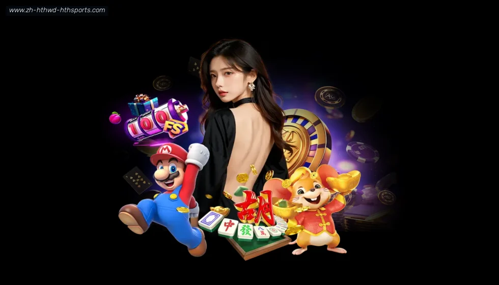 华体会APP banner
