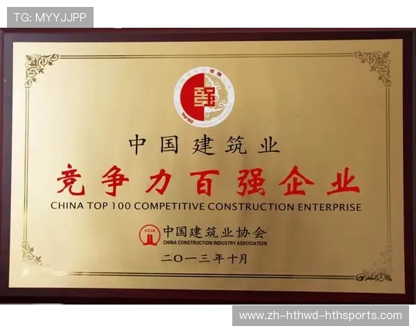 新兴健身器材公司的品牌建设与市场竞争力分析