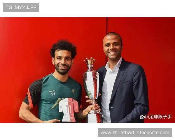 萨拉赫荣获英超最佳球员奖项及其高光表现